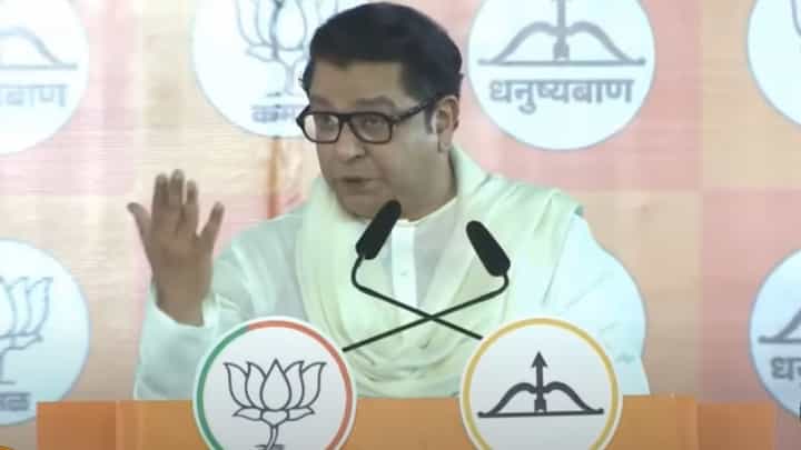 नेहरुंनतर नरेंद्र मोदी तिसरे पंतप्रधान बनणार, राज ठाकरेंची 'शिवतीर्था'वरून थेट घोषणाच नेहरुंनतर नरेंद्र मोदी तिसरे पंतप्रधान बनणार, राज ठाकरेंची 'शिवतीर्था'वरून थेट घोषणाच