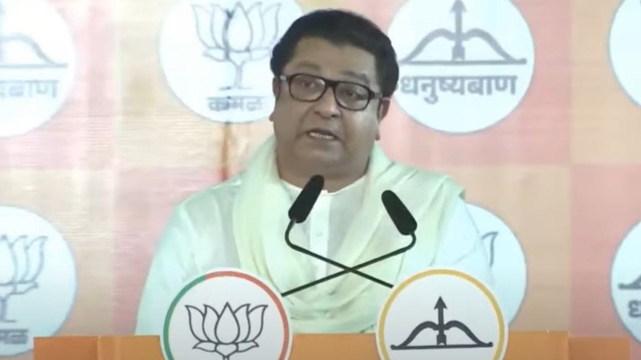 Raj Thackeray : राज ठाकरे यांनी भर मंचावर भाषणात नरेंद्र मोदींकडे ठेवल्या 7 मागण्या, काय घडलं? Raj Thackeray : राज ठाकरे यांनी भर मंचावर भाषणात नरेंद्र मोदींकडे ठेवल्या 7 मागण्या, काय घडलं?