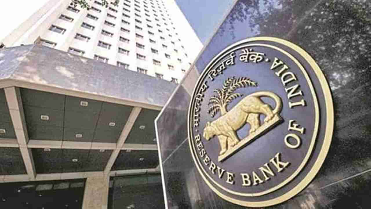 RBI चा वित्तसंस्थांना दट्ट्या, आता या बॅंकांमधून 20,000 रुपयांपेक्षा जादा कॅश लोन मिळणार नाही