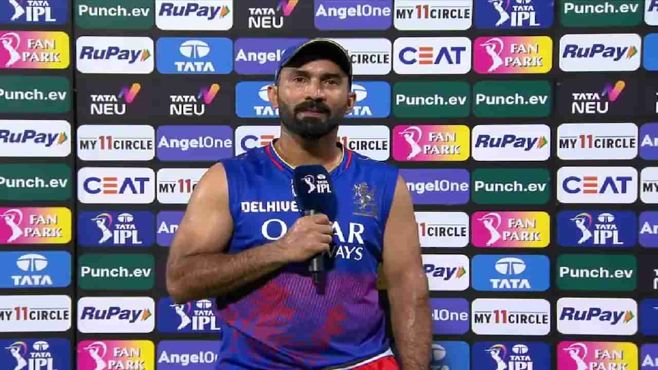 Dinesh Karthik याची अखेरच्या सामन्यानंतर पहिली प्रतिक्रिया, म्हणाला..