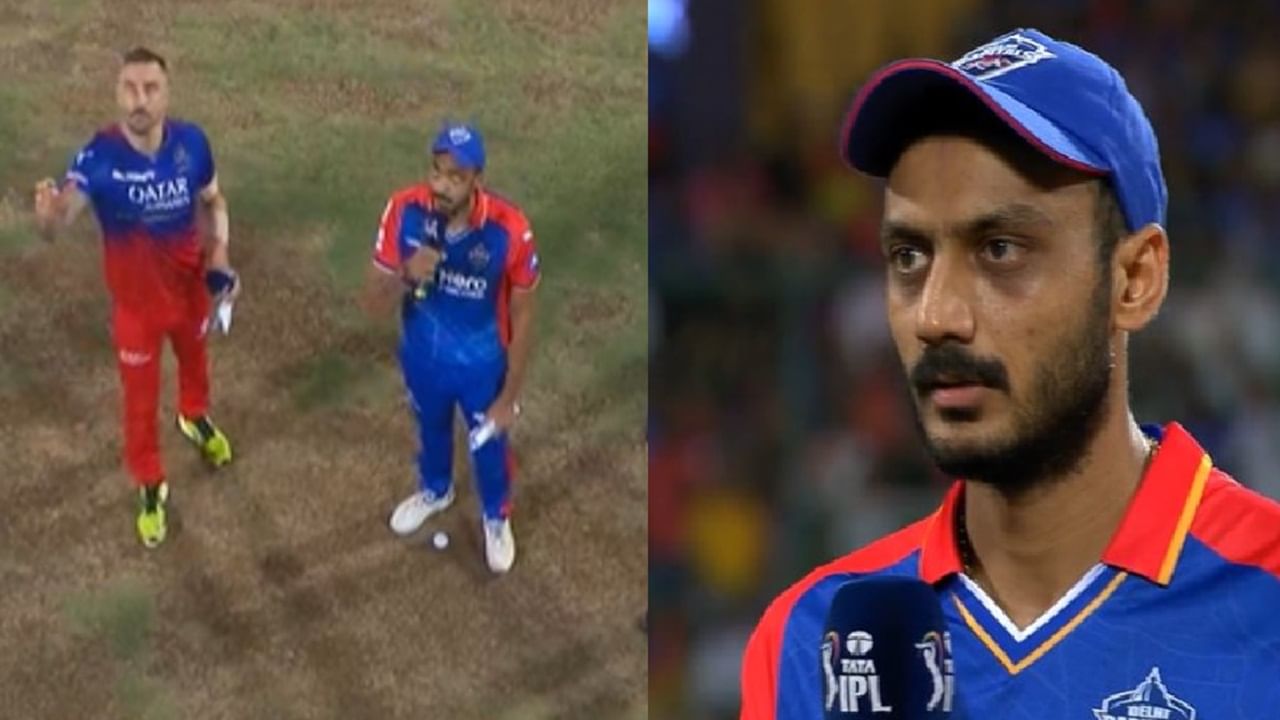RCB vs DC : आरसीबी विरुद्ध दिल्ली आमनेसामने, अक्षर पटेलने टॉस जिंकला RCB vs DC : आरसीबी विरुद्ध दिल्ली आमनेसामने, अक्षर पटेलने टॉस जिंकला