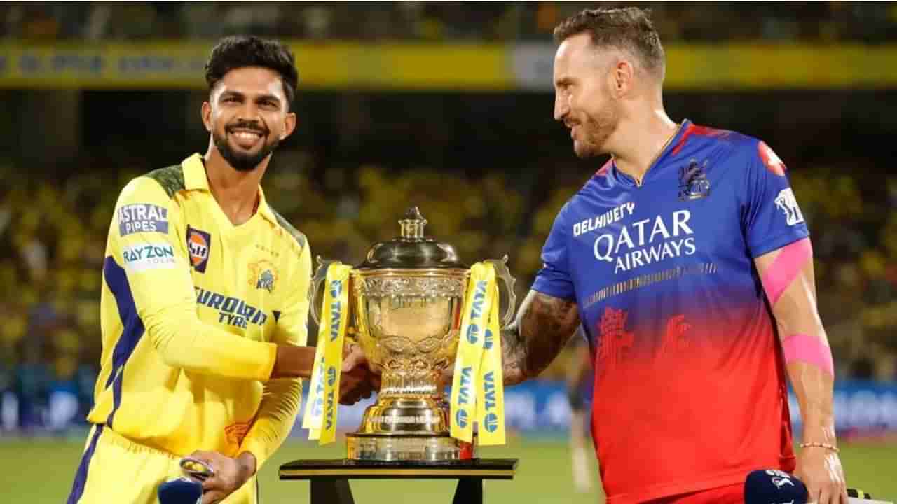 RCB vs CSK Head To Head Stats: आरसीबी विरुद्ध चेन्नई यांच्यात वरचढ कोण? आकडेवारी कुणाची भारी?