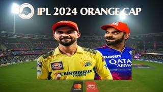 IPL 2024 Orange Cap : ऋतुराजच्या कॅपवर विराटचं लक्ष, फक्त इतक्या धावांची गरज
