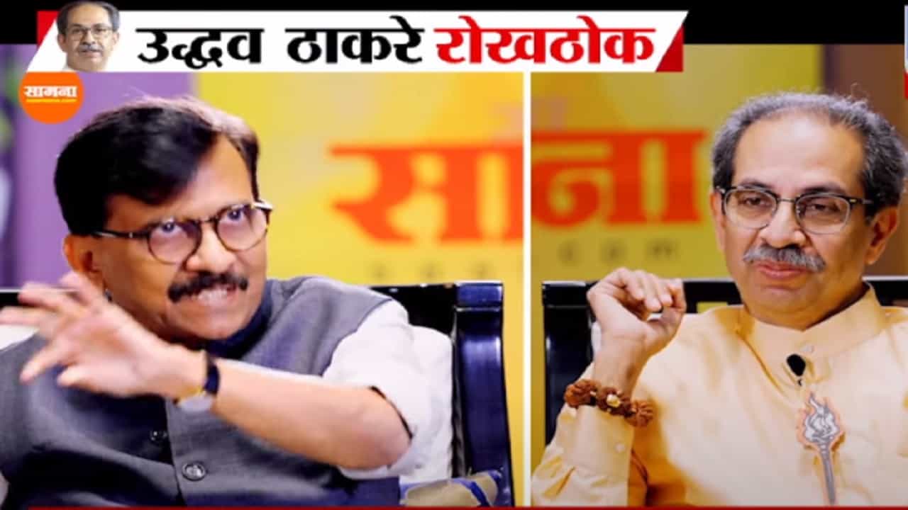 अमित शाह-मोदी, शिंदेंवर संजय राऊतांचे प्रश्न अन् उद्धव ठाकरेंची 'रोखठोक' उत्तरं