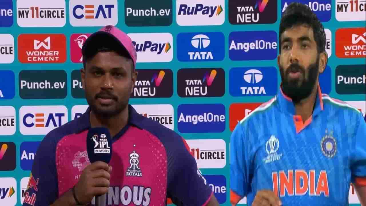 SRH vs RR: राजस्थानच्या पराभवानंतर कॅप्टन संजू जसप्रीत बुमराहचं नाव घेत म्हणाला.....