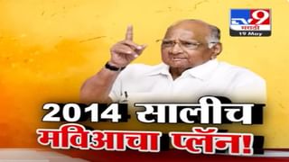 महाराष्ट्रात 13 जागांसाठी लोकसभेचं मतदान, त्यापैकी 6 जागा मुंबईच्या; दिग्गजांची प्रतिष्ठा पणाला