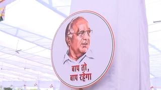 बाप तो बाप रहेगा… पावसातील फोटो; शरद पवार यांच्या सभेपूर्वी अजितदादांना डिवचलं