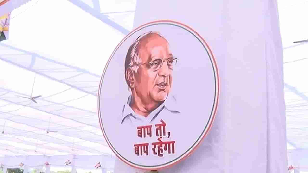 बाप तो बाप रहेगा... पावसातील फोटो; शरद पवार यांच्या सभेपूर्वी अजितदादांना डिवचलं