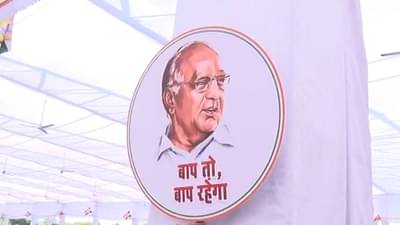 बाप तो बाप रहेगा... पावसातील फोटो; शरद पवार यांच्या सभेपूर्वी अजितदादांना डिवचलं