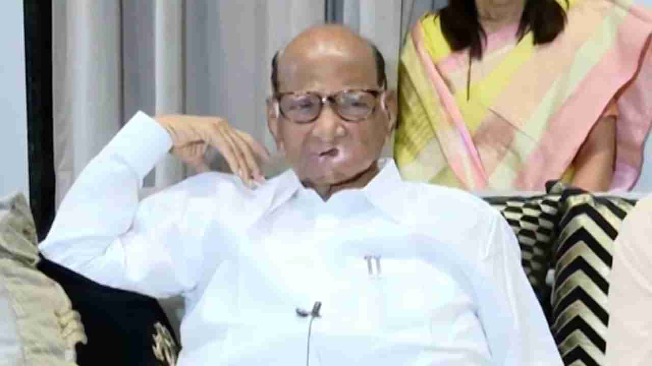 Sharad pawar : त्यांचं राजकारणातील... राज ठाकरेंच्या टीकेवर शरद पवार काय म्हणाले?