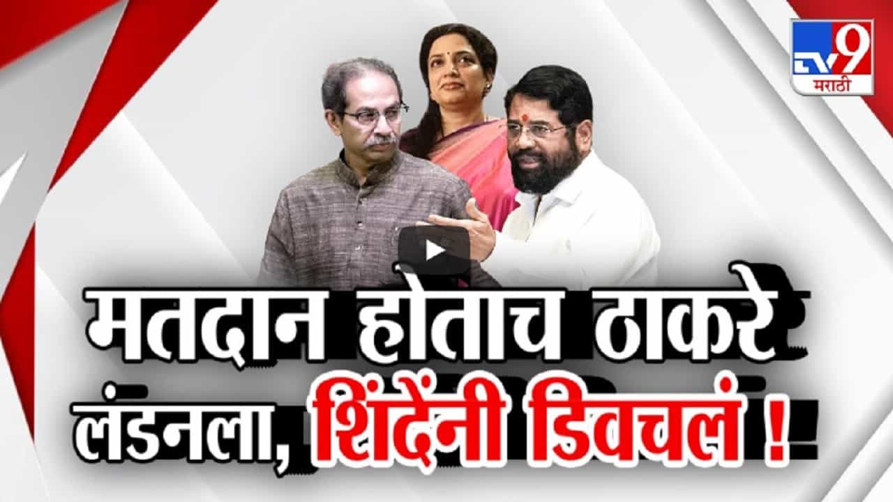 शिंदेंना इंग्रजी येतं का? 'त्या' खोचक टीकेनंतर कुणी काढलं मुख्यमंत्र्यांचं इंग्रजी भाषेचं ज्ञान?