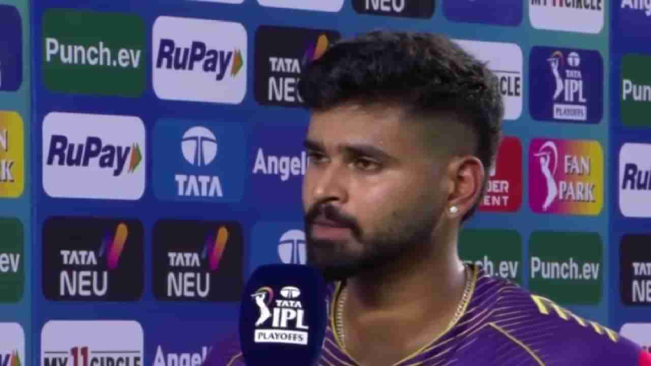 KKR vs SRH : कॅप्टन श्रेयसने केकेआरच्या विजयाचं श्रेय कुणाला दिलं?