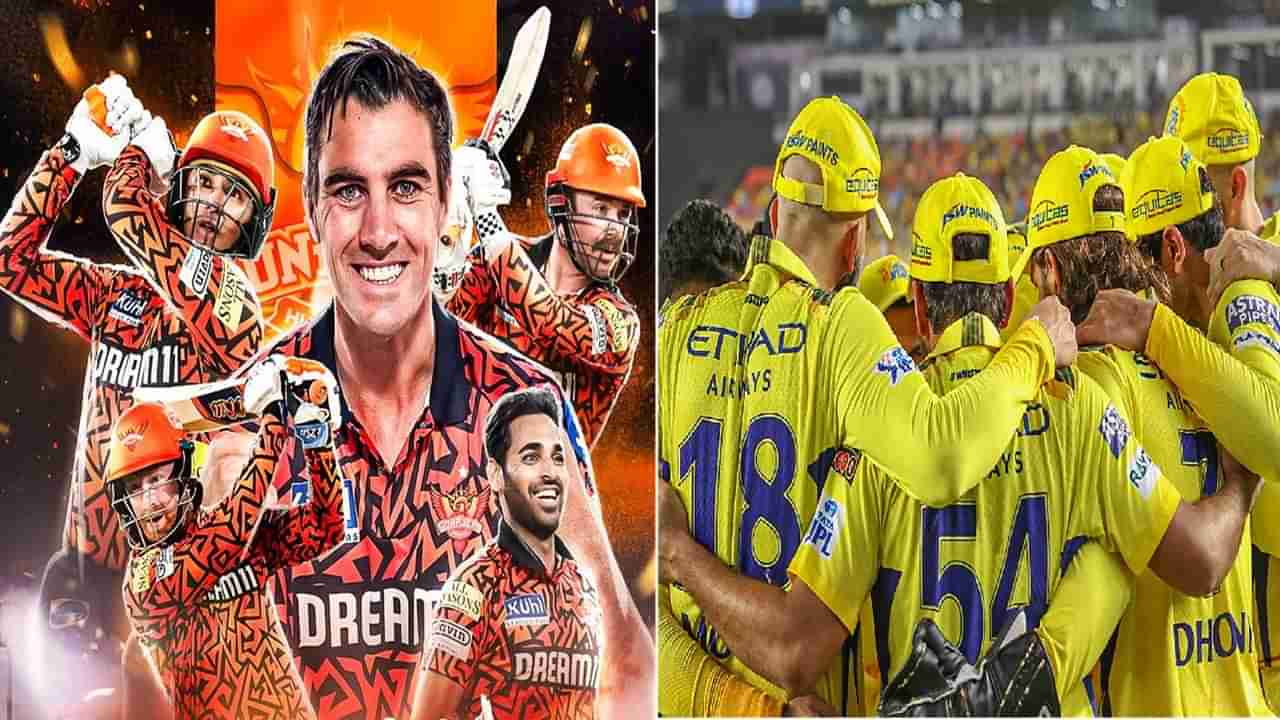 IPL 2024 Points Table: हैदराबादची प्लेऑफमध्ये धडक, चेन्नईला मोठा झटका