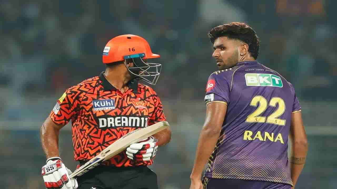 KKR vs SRH Qualifier 1 : कोलकाता विरुद्ध हैदराबाद आमनेसामने, थेट फायनलमध्ये कोण पोहचणार?