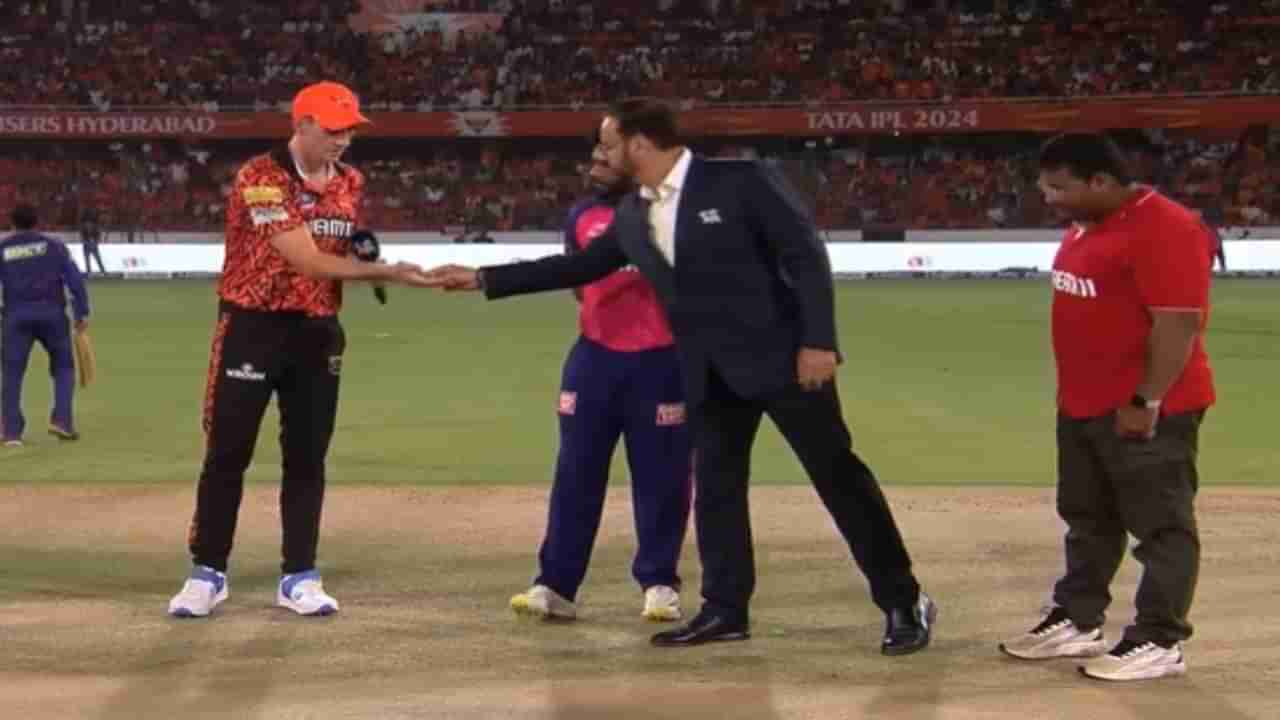 SRH vs RR : हैदराबादचा राजस्थान विरुद्ध टॉस जिंकून बॅटिंगचा निर्णय, 300 पार जाणार?