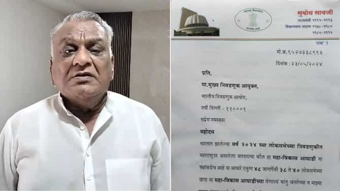 ईव्हीएममध्ये घोटाळा केला तर मुख्य निवडणूक आयुक्तांचा मर्डर करेन, माजी मंत्र्यांची उघड धमकी