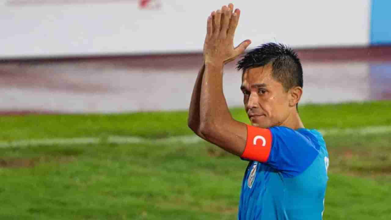 Sunil Chhetri : फुटबॉलपटू सुनील छेत्रीने तडकाफडकी केली निवृत्तीची घोषणा, कधी खेळणार शेवटचा सामना ?