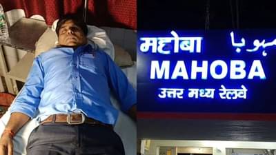 रेल्वे इंजिनाचे तापमान 55 डिग्रीवर, धावत्या ट्रेनमध्ये लोको पायलटची प्रकृती बिघडली, अडीच तास स्टेशनवर थांबली रेल्वे