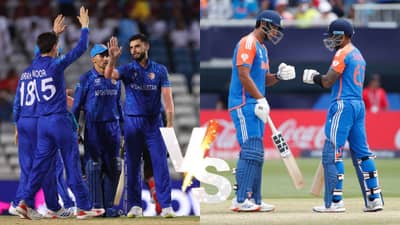 Super 8, IND vs AFG : भारत आणि अफगाणिस्तानच्या या खेळाडूंवर असेल नजर, सामना कोणत्याही क्षणी फिरवण्याची ताकद