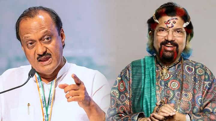 Anil Thatte on Ajit Pawar : अजितदादांना महायुतीत भवितव्य आहे की नाही? अनिल थत्ते यांनी स्पष्टपणेच सांगितले... Anil Thatte on Ajit Pawar : अजितदादांना महायुतीत भवितव्य आहे की नाही? अनिल थत्ते यांनी स्पष्टपणेच सांगितले...