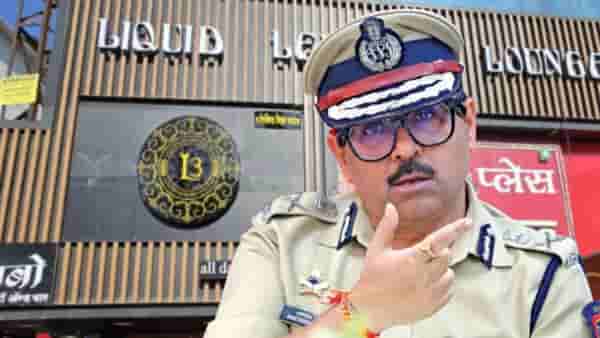 Pune Drug Case : पुणे पोलीस आयुक्त ॲक्शन मोडमध्ये, आमची काय दादागिरी असते ते दाखवून देवू