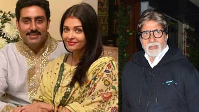ऐश्वर्या राय आणि अभिषेक यांच्या लग्नानंतर बच्चन कुटुंबियांच्या समस्यांमध्ये मोठी वाढ, थेट खुलासा, अमिताभ यांनाच..