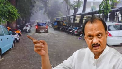 Pune Rain : पहिल्याच पावसाचा पुण्याला आडवा तिडवा तडाखा, घराबाहेर पडू नका, अजित दादांचं ट्विट काय