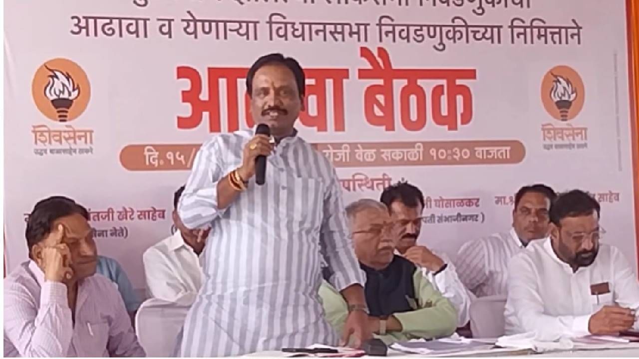 Ambadas Danve : ठाकरे गटाचा आता 'या' मतदानावर डोळा, छत्रपती संभाजीनगरसाठी अंबादास दानवे यांचे आदेश काय?