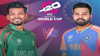 IND vs BAN: टीम इंडियाला सेमी फायनलमध्ये पोहचण्याची संधी, बांगलादेशसाठी करो या मरो