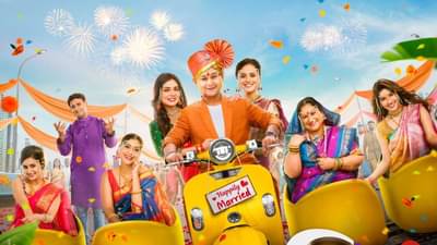 सहा बायका अन् प्रेमाचा गोंधळ; स्वप्नील जोशीच्या बाई गं सिनेमाचं भन्नाट गाणं पाहिलंत का?