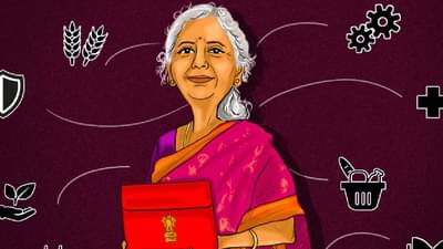 Budget 2024 : निर्मला सीतारमण कोणत्या परंपरेला यंदा देतील छेद; बजेटमध्ये कोणता पाडतील नवीन पायंडा