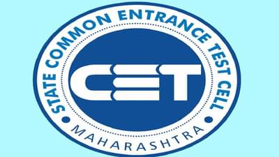 सीईटी सेलकडून मोठा खुलासा, खोटा प्रचार करणाऱ्यांवर करणार कारवाई, सीईटी सेल अॅक्शन मोडवर