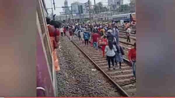 Central Railway Update : मध्य रेल्वेवर लोकलचा खोळंबा, कारण नेमकं काय? ट्रॅकवरून चालण्याचा प्रवाशांनी पत्कारला धोका