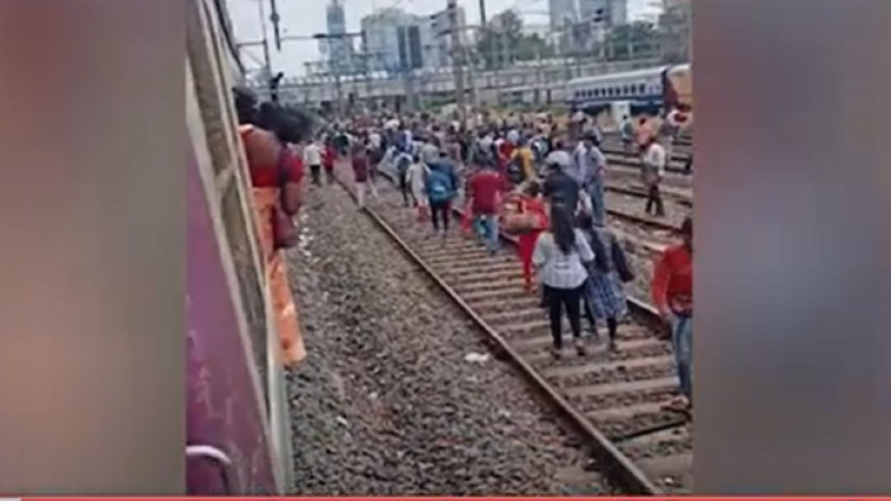 Central Railway Update : मध्य रेल्वेवर लोकलचा खोळंबा, कारण नेमकं काय? ट्रॅकवरून चालण्याचा प्रवाशांनी पत्कारला धोका