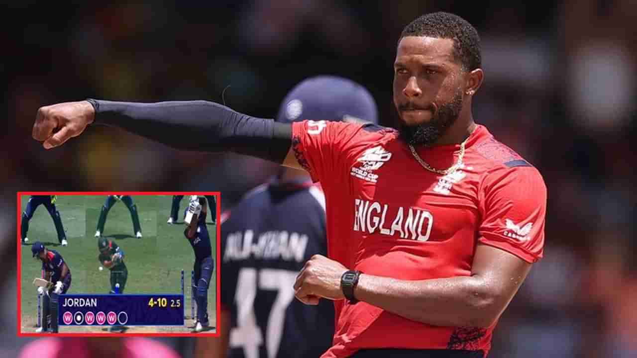 USA vs ENG: Chris Jordan ची ऐतिहासिक कामगिरी, इंग्लंडसाठी Hat Trick घेणारा पहिलाच गोलंदाज