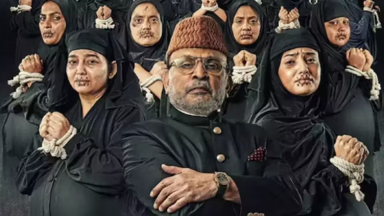 'हमारे बारह'ला सुप्रीम कोर्टाचा झटका; टीझर पाहून न्यायमूर्ती म्हणाले.. 'हमारे बारह'ला सुप्रीम कोर्टाचा झटका; टीझर पाहून न्यायमूर्ती म्हणाले..