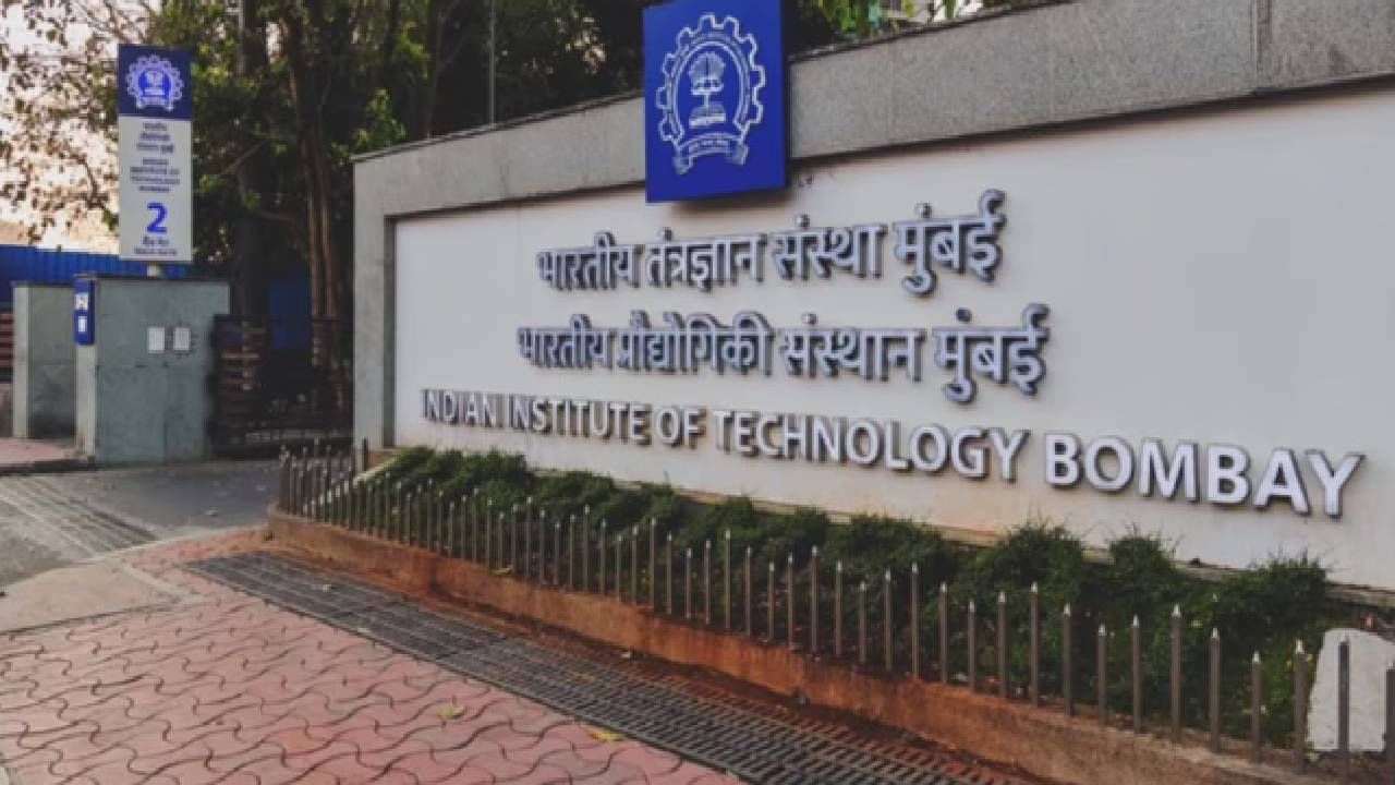 IIT-Bombay : 'रामायणा'चा अपमान करणं आयआयटी-बॉम्बच्या विद्यार्थ्यांना महाग पडलं, चुकवावी लागली मोठी किंमत