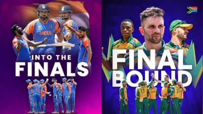IND vs SA Final: भारत दक्षिण अफ्रिका अंतिम सामन्यावरही पावसाचं सावट, जर पाऊस पडला तर काय? जाणून घ्या
