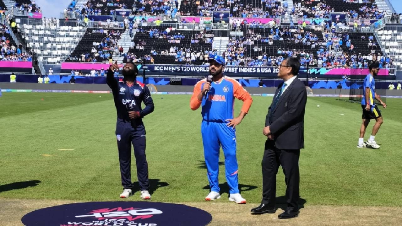 IND vs USA : अमेरिकेविरुद्ध नाणेफेकीचा कौल रोहित शर्माने जिंकला, गोलंदाजी घेत म्हणाला की... IND vs USA : अमेरिकेविरुद्ध नाणेफेकीचा कौल रोहित शर्माने जिंकला, गोलंदाजी घेत म्हणाला की...