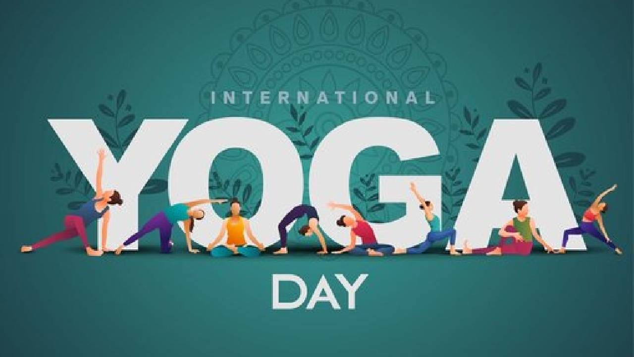 International Yoga Day 2024 : आंतरराष्ट्रीय योग दिनाचे आहे अत्यंत मोठे महत्व, जाणून घ्या '2024'ची थीम आणि... International Yoga Day 2024 : आंतरराष्ट्रीय योग दिनाचे आहे अत्यंत मोठे महत्व, जाणून घ्या '2024'ची थीम आणि...