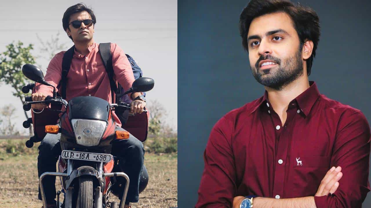 अॅमेझॉन प्राइमवरील 'पंचायत' वेबसिरिज तुम्ही पाहिली आहे का? या वेबसिरिजमधील सचिवजी अर्थातच अभिनेता जितेंद्र कुमार... जितेंद्र कुमार यांच्या या वेबसिरिजमधील कामाचं प्रचंज कौतुक झालं.