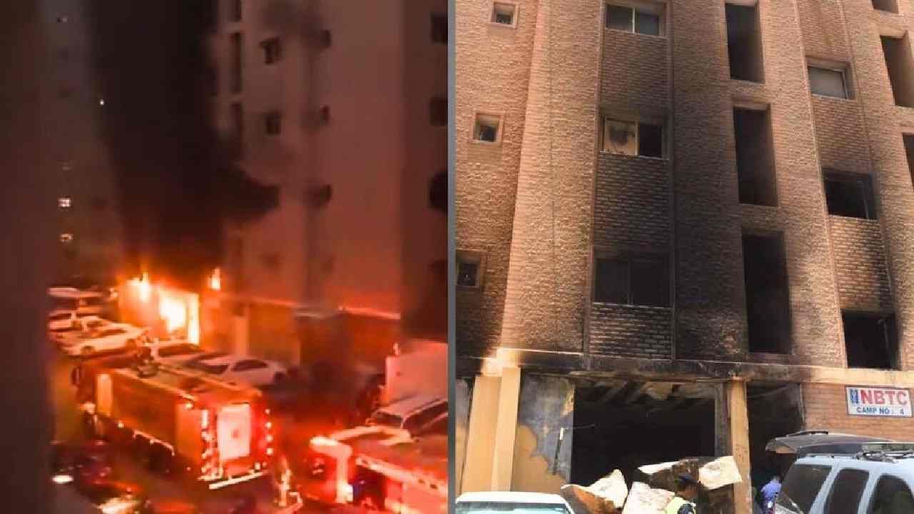 Kuwait Building Fire : मोठी बातमी, कुवेतमध्ये मोठी दुर्घटना, 40 भारतीयांचा मृत्यू