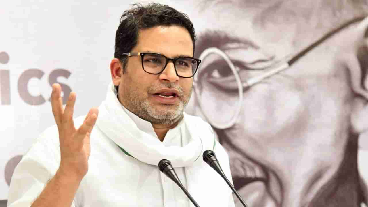 Prashant Kishor : इज्जत विकून सत्ता मागितली, प्रशांत किशोर कुठल्या नेत्यावर इतके भडकले?