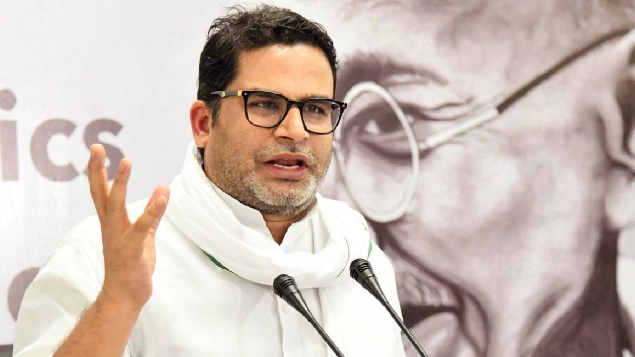 Prashant Kishor : 'इज्जत विकून सत्ता मागितली', प्रशांत किशोर कुठल्या नेत्यावर इतके भडकले?