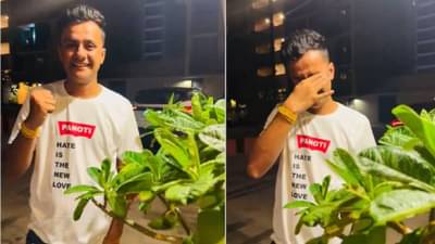 टी-शर्टवर #Panauti चा मॅसेज; भारताच्या T-20 मधील विजयानंतर MBA चहावाल्याला तुम्ही पण कराल सॅल्यूट