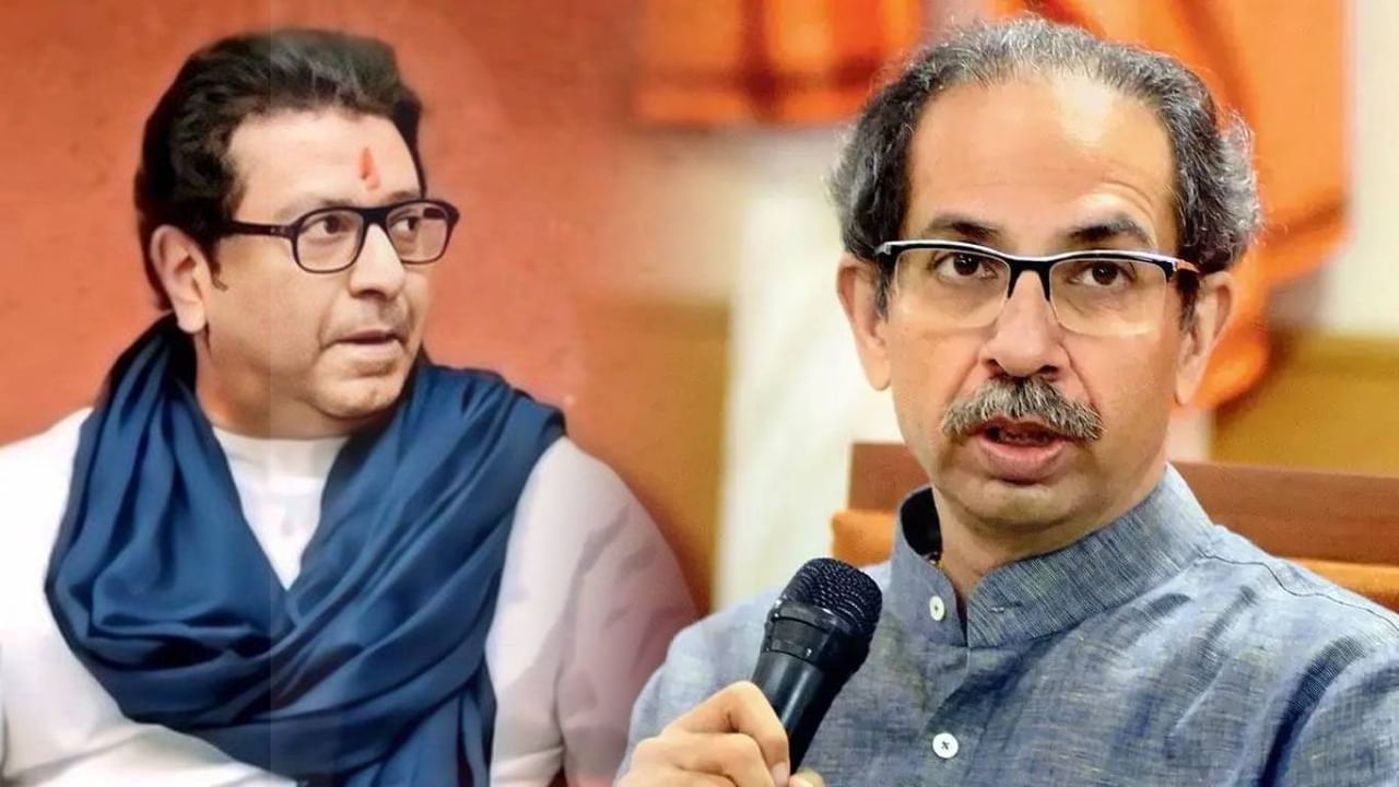उद्धव ठाकरेंचा राज ठाकरेंना टोला, मनसेकडून पलटवार; येणाऱ्या विधानसभा निवडणुकीत लोकं कपडे...