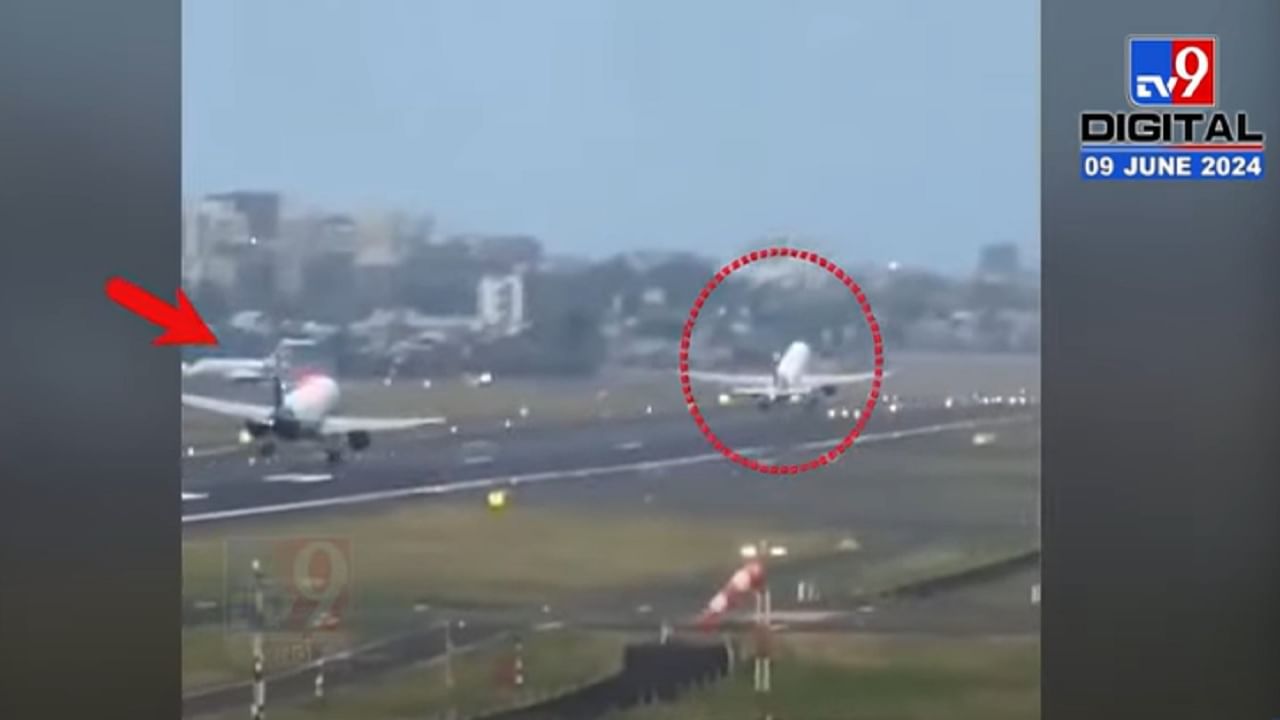 बापरे खतरनाक... एकाच रनवे वर दोन विमानं, एकाचं लँडींग अन् दुसऱ्याचं टेक ऑफ; नेमकं झालं काय? बघा VIDEO
