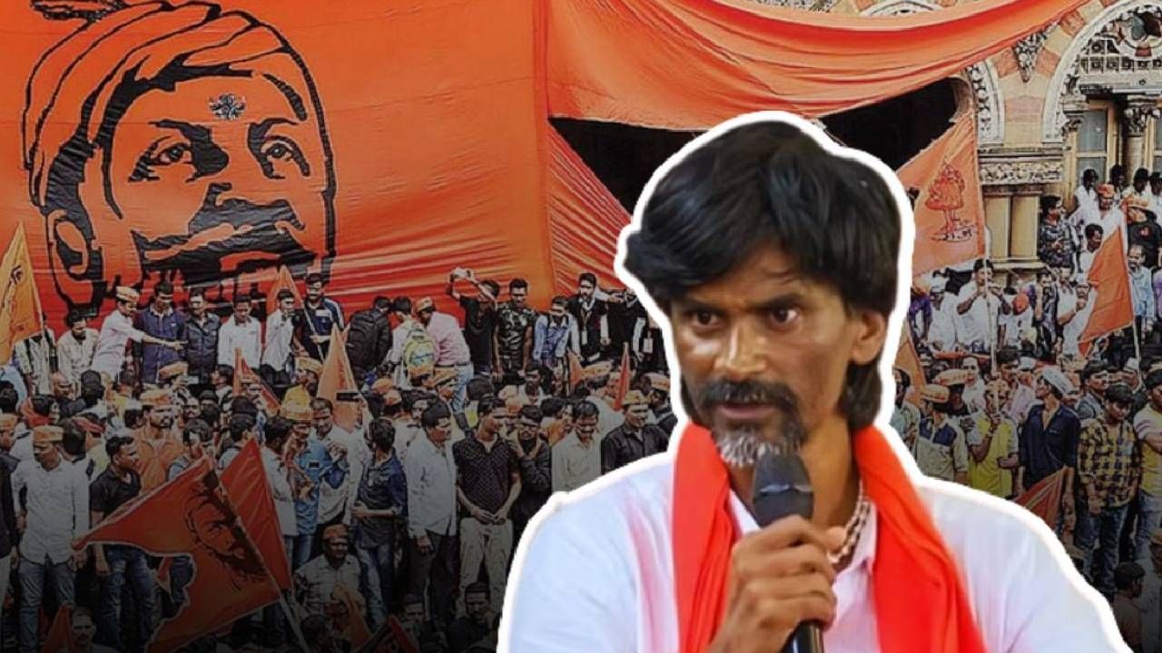 Manoj Jarange Patil : मराठे आधी कोणाच्या अंगावर जाणार नाहीत, पण....मनोज जरांगेंचा थेट इशारा कोणाला?