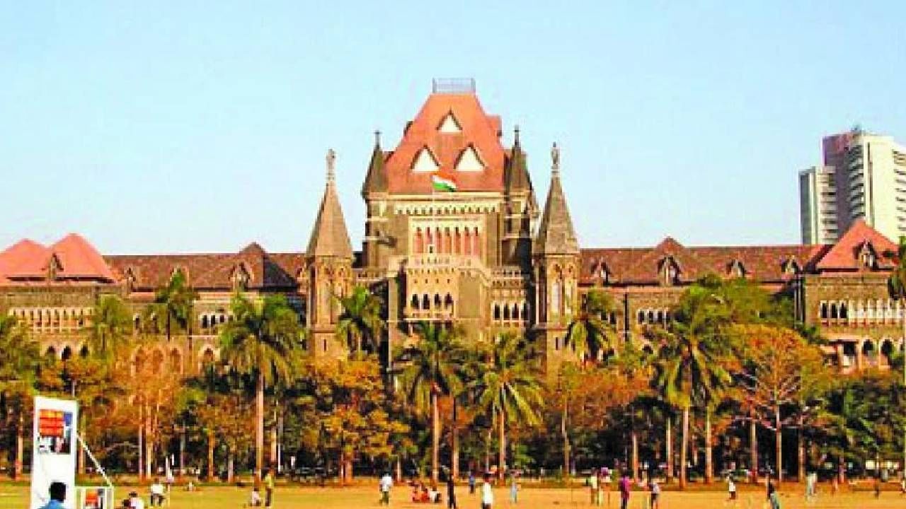 Mumbai High Court : गृहनिर्माण संस्थांच्या सदस्यांचे धाबे दणाणले; दोनपेक्षा अधिक मुले? मग गृहनिर्माण संस्था समितीचा सदस्य पद विसरा, मुंबई हायकोर्टाचा निकाल काय