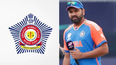T20 World Cup : ऑस्ट्रेलियाला पराभूत केल्यानंतर मुंबई पोलिसांची पोस्ट, रोहित शर्माचा पासवर्डच केला जाहीर